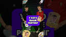У КОГО РЕЙТИНГ В EA FC 25 ВЫШЕ? #футбол #eafc25 #мячproduction #мячlab #угадай