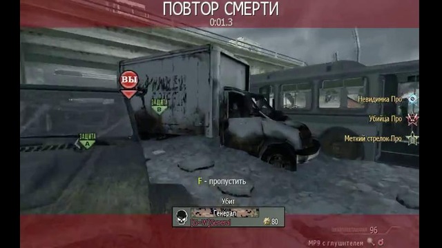 Iw5mp 2012-09-21 22-45-24-18