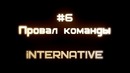 Top #8 non-pro