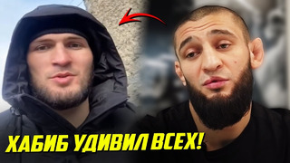 ТЫ СИЛЬНЕЕ! ХАБИБ ОБРАТИЛСЯ К ХАМЗАТУ ЧИМАЕВУ! СТЕРЛИНГ ОТВЕТИЛ ПЕТРУ ЯНУ