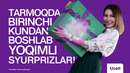 Программа лояльности – Мы Вас ценим! / Sodiqlik dasturi – Qadrdonlar