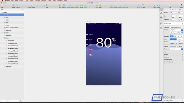 Рисуем интерфейсы 09 – Sketch course – Nice App: Water interface