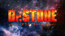 Dr. Stone – 14 Серия (Лето 2019!)