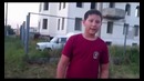 Всем привет, с Вами Тролл