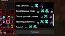 Lp. Эпоха Приключений #69 БОЛЬШОЙ БРАТ