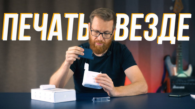 Наш первый обзор устройства с kickstarter