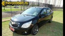 Тюнинг Шевроле Кобальт