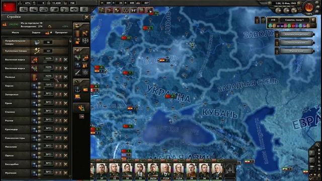 Hearts Of Iron 4 (Обучение) – Политика 1 – Промышленность и торговля
