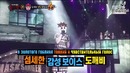 King of Mask Singer | Король певцов в маске – 70 эпизод