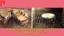 Выпечки. Ожидание vs Реальность