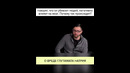 О ВРЕДЕ ГЛУТАМАТА НАТРИЯ #shorts