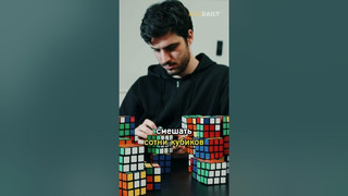Мастер кубика Рубика