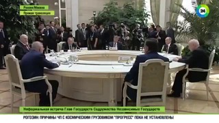 Речь И. Каримова на неформальной встрече