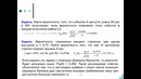 13 практика audio