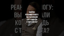 Сколько обычно реанимируете