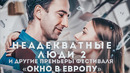 Последний кинофестиваль года | Что покажут в Выборге