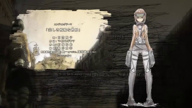 Атака титанов опенинг