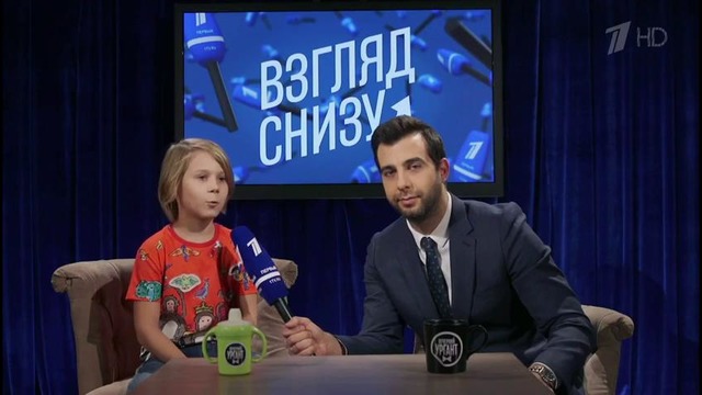 Вечерний Ургант. Новости от взгляда снизу. (18.11.2016)