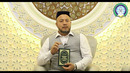 IMOM BUXORIY XALQARO ILMIY-TADQIQOT MARKAZIDAN YANA BIR GOʻZAL TUHFA: “KITOBUZ ZUAFO AS-SAGʻIR