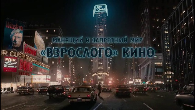 Двойка (1 сезон) — Русский тизер-трейлер (2017)