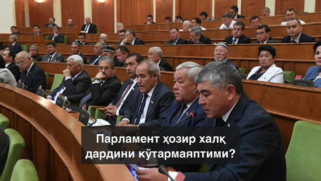 Ўзбекистон, парламент сайлови 2019 шовқин кўп, танлов озми؟ – BBC Uzbek