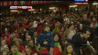 Португалия – Сербия 2:1