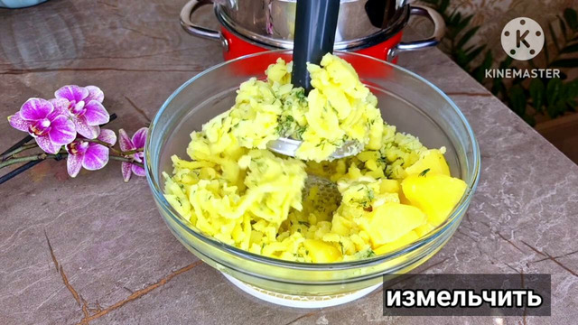 Картошка вкуснее МЯСА. Подсели всей работой на этот завтрак Скинули за месяц 50 килограмм на шестерых