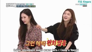 Weekly Idol – Sunmi, Chungha (рус. саб)