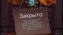 Опергеймер: История Blizzard – от Warcraft до Hearthstone ч.1