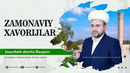 Zamonaviy xavorijlar
