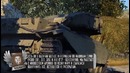 Ответы разработчиков и Косметика WoT – Танконовости №30 – Будь готов