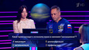 Кто хочет стать миллионером [13.04.2025]