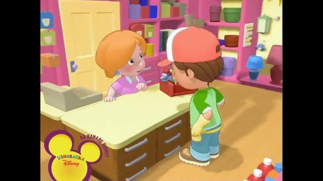 Умелец Мэнни – Тук стал отвёрткой / Старшая сестра