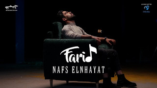Farid – Nafs Elnhayat (Official video)