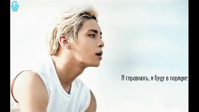 [Рус. саб] Jonghyun – Fireplace