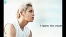 [Рус. саб] Jonghyun – Fireplace