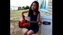 Солнышко ты моё ясное – cover