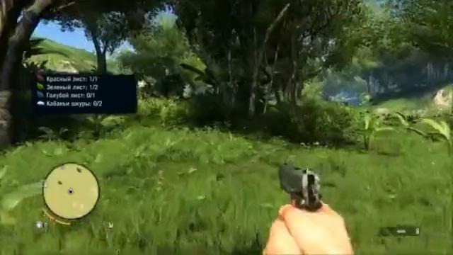 Far Cry 3 Первая добыча Часть 3