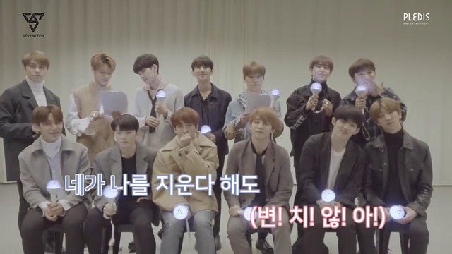 Seventeen – thanks (etc)