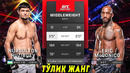ТЎЛИҚ ЖАНГ! Нурсултон Рузибоев vs Эрик МакКонико – UFC Fight Night 252