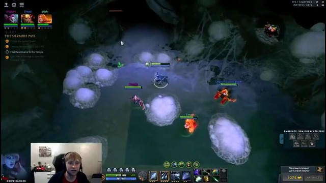Дред, НС и Эш пробуют Siltbreaker в Dota2 2ч
