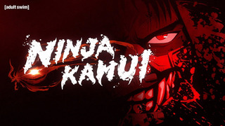 Ninja Kamui – 1 серия (Зима 2024)
