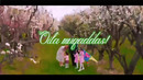 15 май – Халқаро оила куни