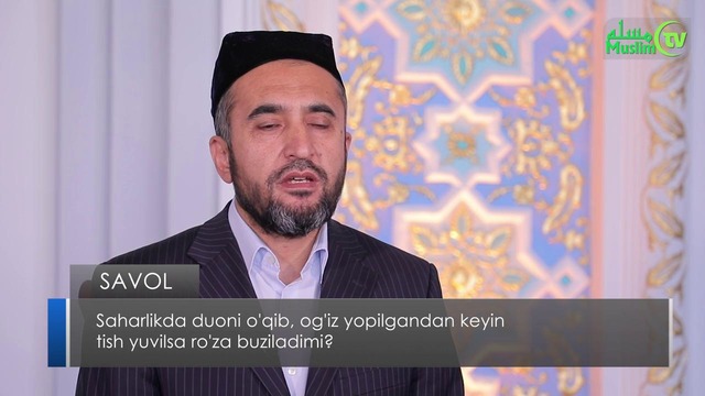 Muhammad Ayyubxon Homidov: O‘g’iz yopilgandan so’ng tishni yuvsa bo’ladimi