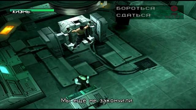 Прохождение Metal Gear Solid – 13я Часть