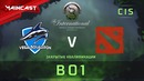 DOTA2: The International 2018 – Vega Squadron vs AFK 20min (CIS Quals)