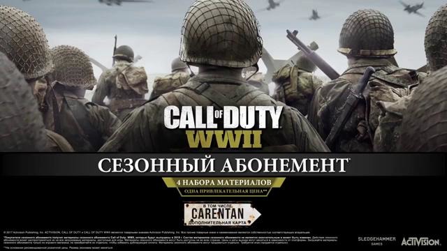 Call of Duty WWII: The Resistance — Русский трейлер (Зомби-режим, 2018)