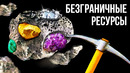 Что, если на один день стать колонистом на астероиде