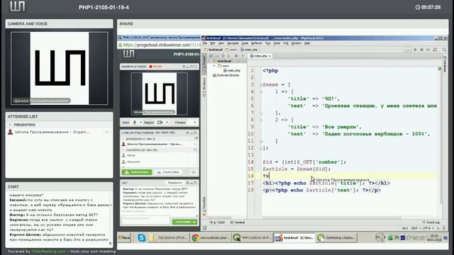 PHP Level 1. Lesson 4 Zaprosi HTTP, parametri URL, formi HTML