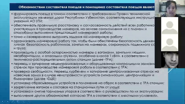 2021-05-04 Введение в специальность Практика Светашева Н.Ф. 5 пара TLT-1